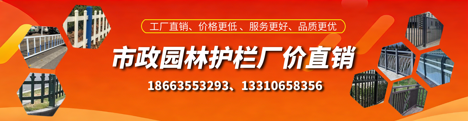 金坛市政护栏厂家